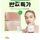풍년코스메틱