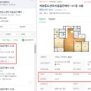 금강.한신아파트 이미지