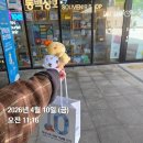 부산기념품10선협의회 | 부산 동구 초량동 부산역 1층 부산기념품 10선협의회 동백상회