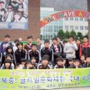 장성북중학교 네이버블로그