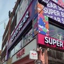 인형뽑기 앤 샵 이미지