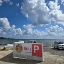 하늘 그리고 바다 | [라자냐/빠네] 부산 일광 라자냐 / 생면 빠네 맛집 하바나 하늘 바다 그리고 나 내돈내산 후기