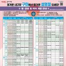 강동보건약국 이미지