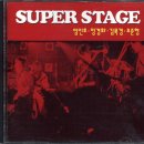 엄인호,정경화,김목경,조준형 [1993 Super Stage] 이미지