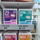 가까운이화약국 이미지