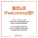 주식회사필코인