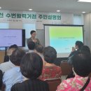 잠실4동 주민센터 이미지