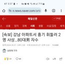 강남-088 이미지