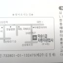 덕승1급자동차공업사 - 나주시 청동길 126 | 덕승1급자동차공업사