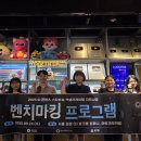 비티비벤처스 - 창원시 성산구 마디미로 61 | 비티비벤처스
