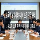 성대리치부동산 공인중개사사무소 이미지