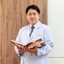 다복한의원 이미지