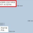 레전드수학학원