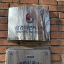 (유)베스트이엔씨 네이버블로그