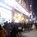 디프런트