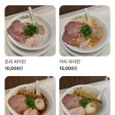 쿠로시로 이미지