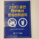 더싸이스터디카페 김해삼문점