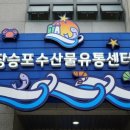 장승포삼삼초밥
