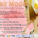 단헤어샵 이미지