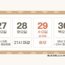 에스핏찜질방 이미지