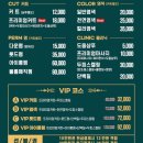 나이스가이 이미지