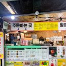 호떡까페