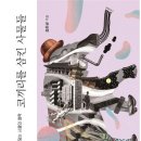 사물들 이미지