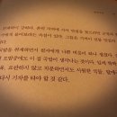 백년이 기대 되는 집, 할매국밥 이미지