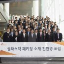 에스케이종합가스 이미지