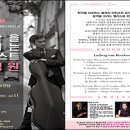 첼리스트 양성원의 클래식 브런치 콘서트 이미지