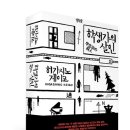 한스바움 | 좋아하는 작가 | 히가시노 게이고, 나쓰메 소세키, 김영하