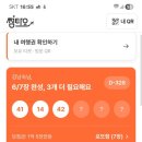 제주365