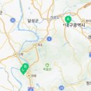 대구활공랜드 활공장 네이버블로그