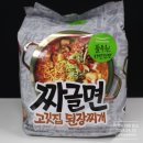 CU안면정류소점 | 백종원의 김치찌개라면, 노브랜드 라면한그릇 2종(오리지널, 얼큰하고 진한 맛), 풀무원 짜글면, 농심...