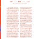 힙스청담의원 | [청담 피부과] 요즘 아이돌은 다 한다며? 애플힙 만드는 힙스컬트라 시술