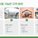 지곡면보건지소 이미지