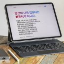 동아단자