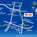 울산조선해양축제 2016 이미지