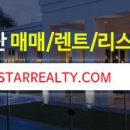 뉴스타세탁소 이미지