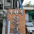 옥천 풋살장 이미지