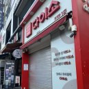 원마운트 약국 | | 다이소 | 재고검색 방법, 캐리어 고정벨트찾아 삼만리