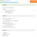 주식회사 메디랩스