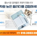 더원스테이트 2차 이미지