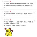 여시만들기 이미지