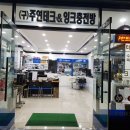 사천남해컴퓨터 이미지