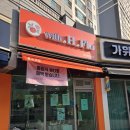 위드에이치2 이미지