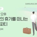 가연쌀롱