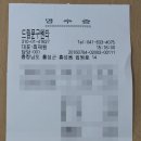 드림디포 이미지