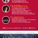 7월 15일(일) 예술의 전당 ＜2018 퀸 엘리자베스 콩쿠르 갈라콘서트 인 서울＞+ 전시회＜니키드 생팔展-마즈다컬렉션＞정식공지 이미지