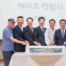 광양시 광양장애인복지관 이미지